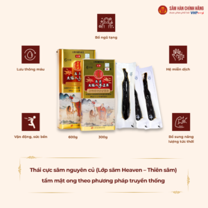 Thái cực sâm mật ong Hàn Quốc (Korean Taekuk Honeyed Ginseng) 600g/hộp