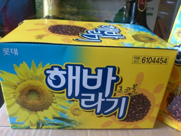 Hạt socola bọc hướng dương Lotte Hàn quốc